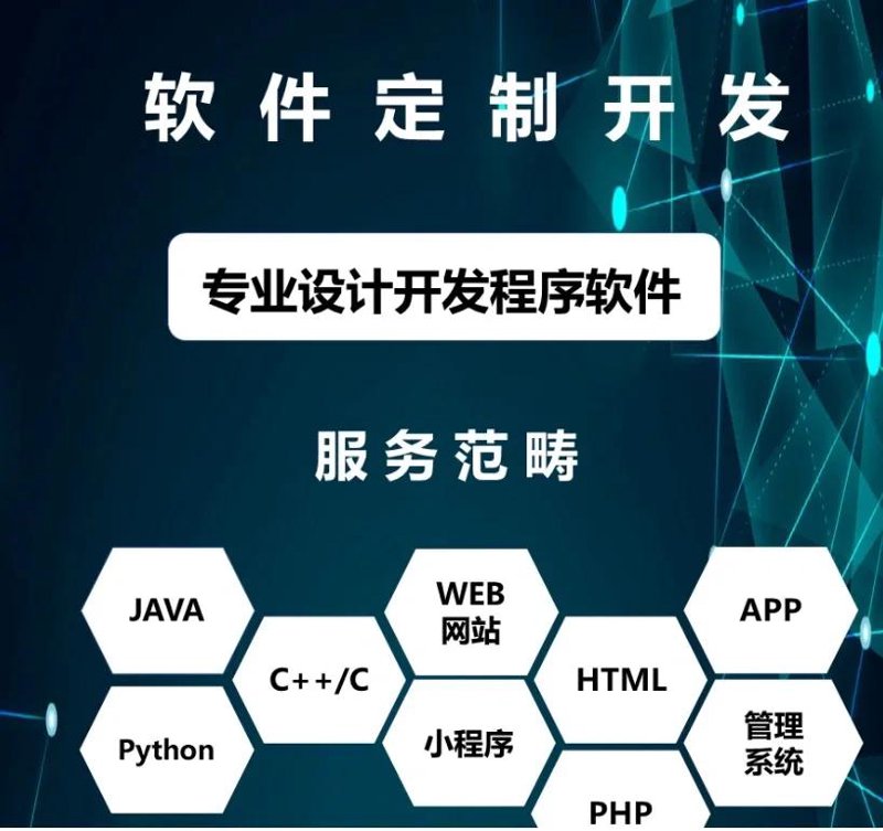 企业信息化升级风向标：ERP系统开发引领新时代